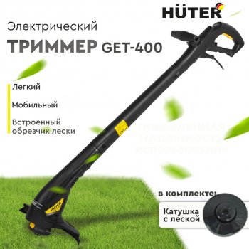 2 699 р. Газонокосилка (триммер) электрическая 350Вт, 10000обмин., захват 24см, леска HUTER HUTER get-400  с доставкой в г. Воронеж. Увеличить фотографию 12