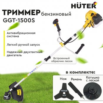 9 399 р. Газонокосилка (триммер) бензиновая 51.0куб.см, 1500Вт, захват 26см, леска+фреза,разбор.штанга HUTER HUTER ggt-1500s  с доставкой в г. Воронеж. Увеличить фотографию 13