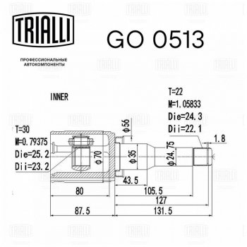 5 199 р. ШРУС внутренний CHEVROLET Aveo (11-) комплект TRIALLI TRIALLI go0513 TRIALLI go0513  с доставкой в г. Воронеж. Увеличить фотографию 6