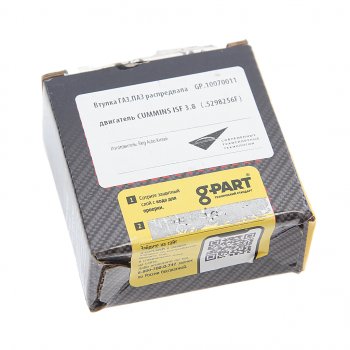 359 р. Втулка КАМАЗ,ГАЗ,ПАЗ распредвала дв.CUMMINS ISBe,ISDe,ISF3.8 G-PART (ОАО ГАЗ) G-PART gp.10070011  с доставкой в г. Воронеж. Увеличить фотографию 3