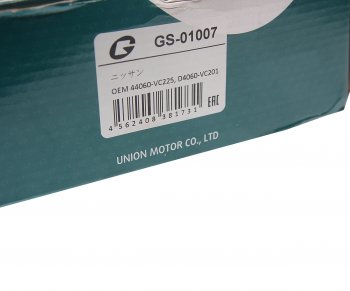 2 899 р. Комплект задних колодок дисковых тормозов (4шт.) G BRAKE  Nissan Patrol  5 (1997-2001) Y61 дорестайлинг  с доставкой в г. Воронеж. Увеличить фотографию 3