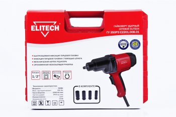 6 249 р. Гайковерт электрический 12 350Нм 2300обмин.220V ELITECH ELITECH гу 350рэ  с доставкой в г. Воронеж. Увеличить фотографию 9