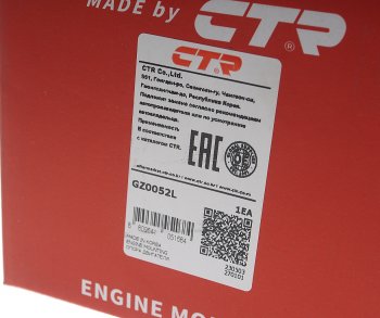 1 459 р. Опора двигателя передняя левая CTR Honda Civic ES седан дорестайлинг (2000-2003)  с доставкой в г. Воронеж. Увеличить фотографию 5