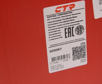 5 899 р. Опора двигателя правая CTR Chevrolet Spark M300 дорестайлинг (2010-2015)  с доставкой в г. Воронеж. Увеличить фотографию 4