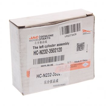 4 549 р. Цилиндр тормозной задний JAC N35 задний левый OE JAC hc-n232-3502120  с доставкой в г. Воронеж. Увеличить фотографию 3