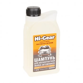 Шампунь для бесконтактной мойки автомобиля 1л HI-GEAR HI-GEAR hg8002