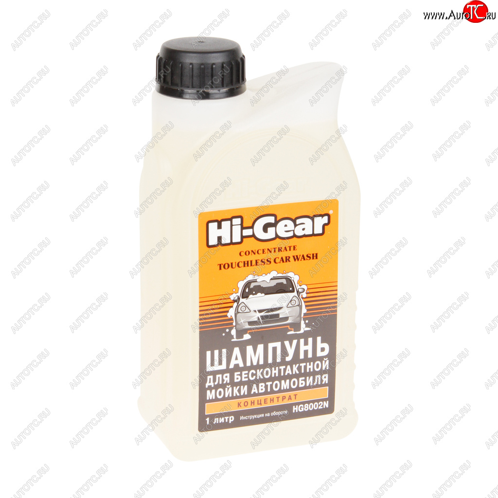 499 р. Шампунь для бесконтактной мойки автомобиля 1л HI-GEAR HI-GEAR hg8002  с доставкой в г. Воронеж