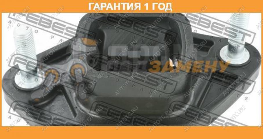 1 229 р. Опора двигателя левая FEBEST Honda Accord 7 CL седан дорестайлинг (2002-2005) с доставкой в г. Воронеж Увеличить фотографию 1 1 229 р. Опора двигателя левая FEBEST Honda Accord 7 CL седан дорестайлинг (2002-2005) с доставкой в г. Воронеж