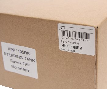 2 399 р. Бачок ГУРа КАМАЗ MERCEDES MOTORHERZ MOTORHERZ hpp1105bk  с доставкой в г. Воронеж. Увеличить фотографию 3