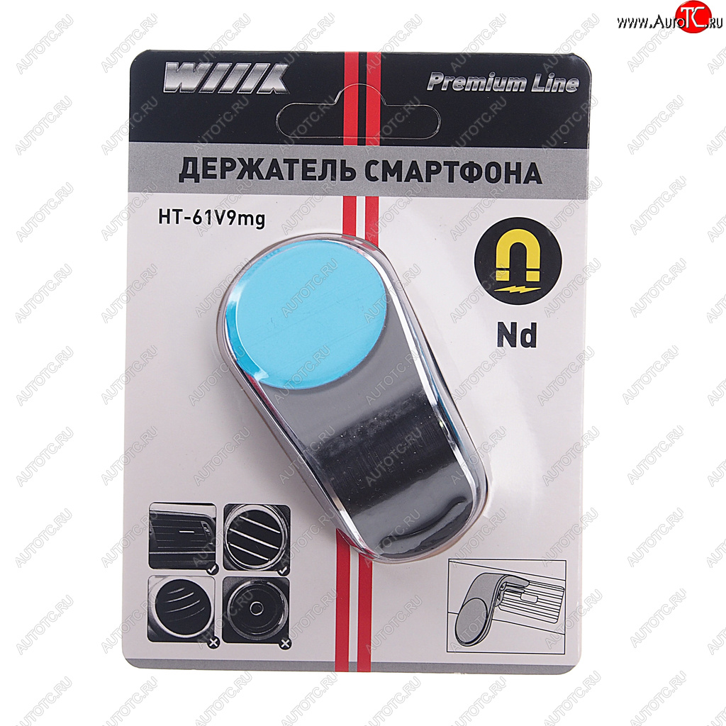 469 р. Держатель телефона на дефлектор магнитный черный WIIIX WIIIX ht-61v9mg  с доставкой в г. Воронеж
