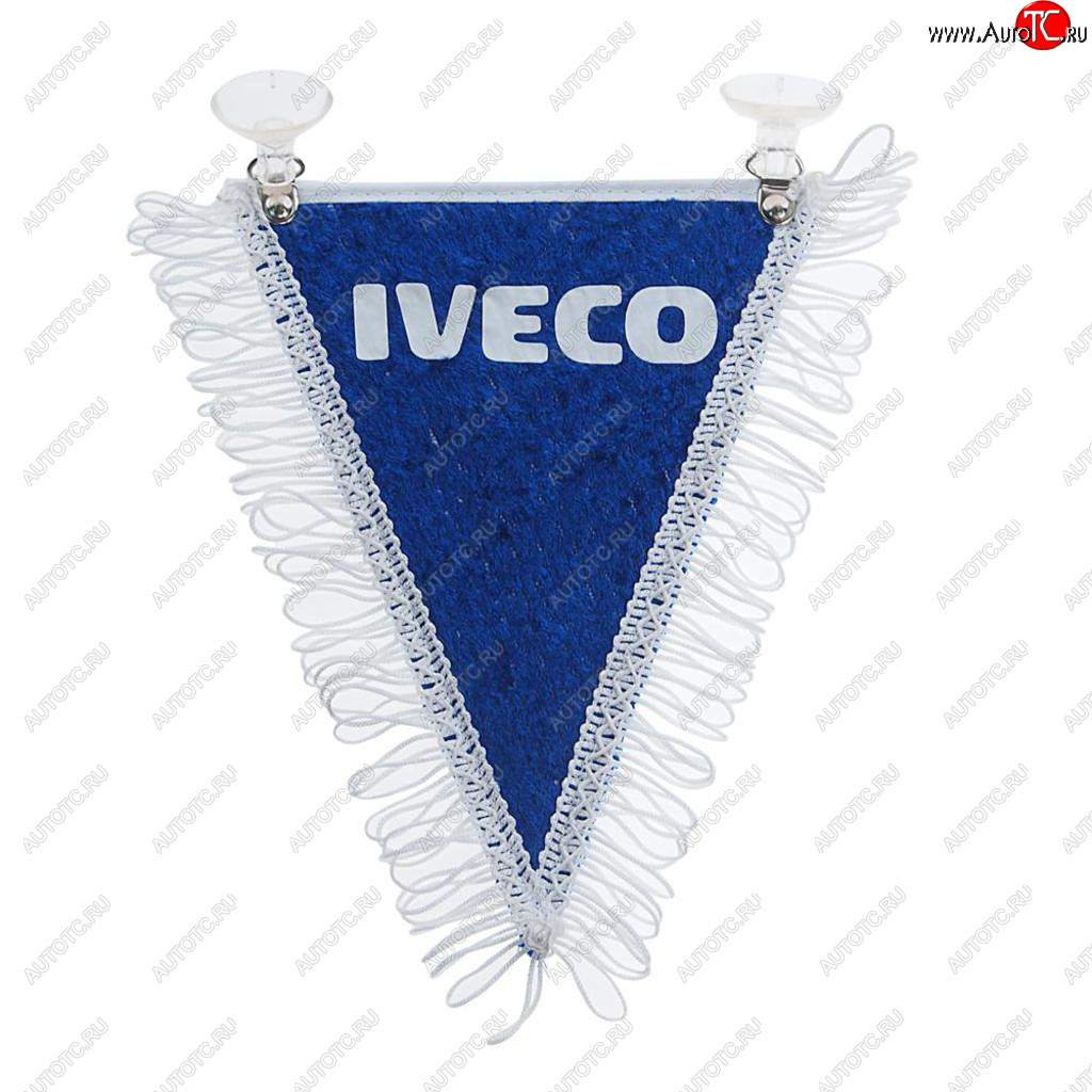 207 р. Вымпел IVECO с бахромой на 2-х присосках АВТОРЕАЛ АВТОРЕАЛ iveco АВТОРЕАЛ iveco  с доставкой в г. Воронеж
