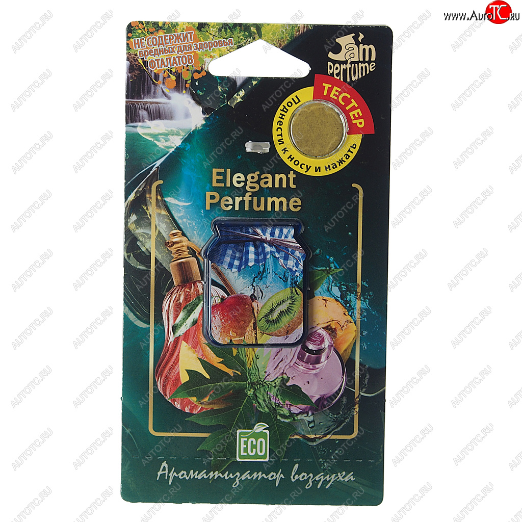 133 р. Ароматизатор подвесной мембранный (elegant perfume) Jam Perfume FOUETTE FOUETTE j-11  с доставкой в г. Воронеж
