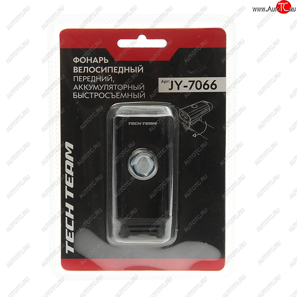 2 069 р. Фонарь велосипедный передний USB кабель с аккумулятором 1050mAh Super Led Waterproof NO NAME jy-7066  с доставкой в г. Воронеж