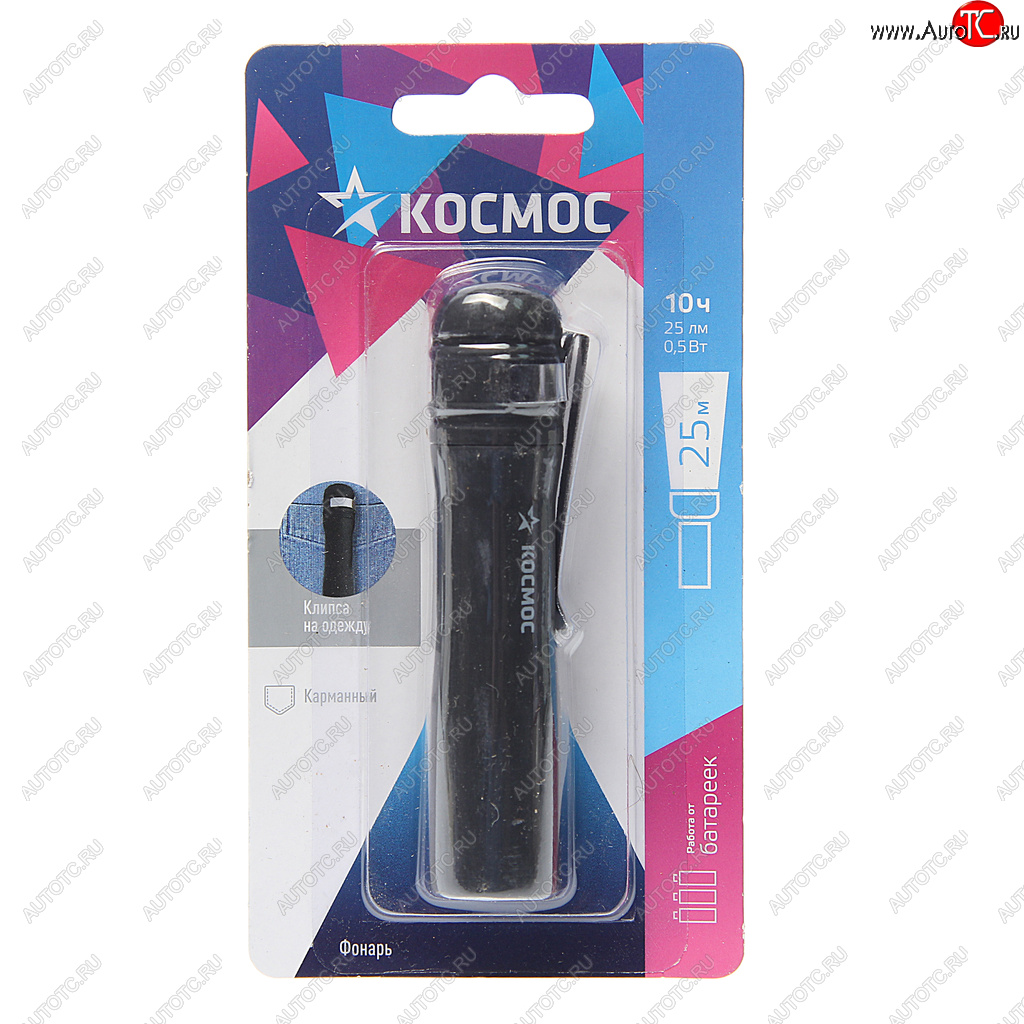160 р. Фонарь ручной КОСМОС КОСМОС koc120b  с доставкой в г. Воронеж
