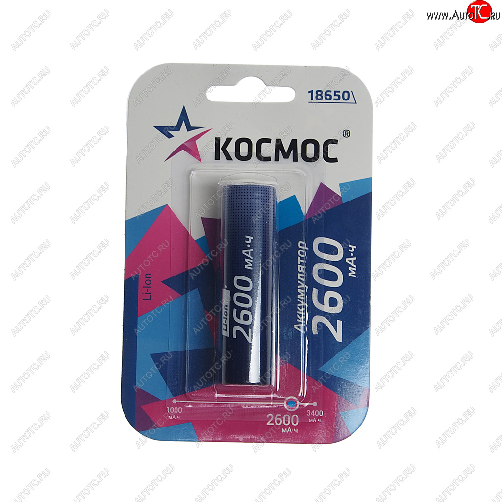459 р. Батарейка 18650 3.7V аккумулятор 2600mAh блистер КОСМОС КОСМОС koc18650li-ion26ubl1  с доставкой в г. Воронеж