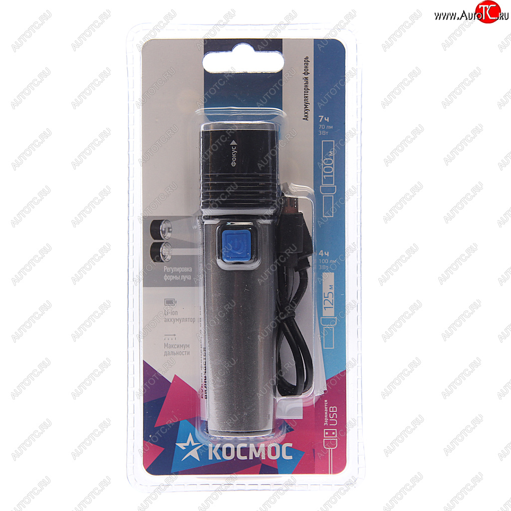 479 р. Фонарь ручной КОСМОС КОСМОС kos111lit  с доставкой в г. Воронеж