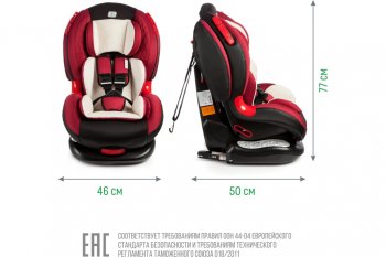 12 199 р. Автокресло детское 9-25кг (I-II) 1-7лет marsala Premium Isofix SMART TRAVEL SMART TRAVEL kres2063  с доставкой в г. Воронеж. Увеличить фотографию 11