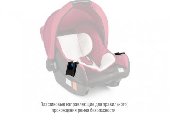 5 499 р. Автокресло детское 0-13кг (0+) 0-1.5лет марсала First SMART TRAVEL SMART TRAVEL kres2081  с доставкой в г. Воронеж. Увеличить фотографию 6