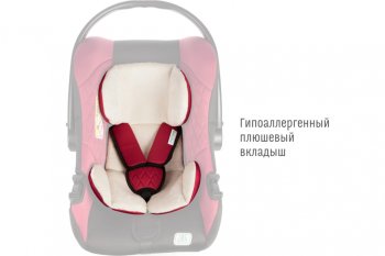 5 499 р. Автокресло детское 0-13кг (0+) 0-1.5лет марсала First SMART TRAVEL SMART TRAVEL kres2081  с доставкой в г. Воронеж. Увеличить фотографию 7
