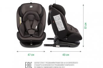 13 499 р. Автокресло детское 0-36кг (0+I-ll-IlI) 0-12лет smoky трансформер Isofix Boss SMART TRAVEL SMART TRAVEL kres3579  с доставкой в г. Воронеж. Увеличить фотографию 11