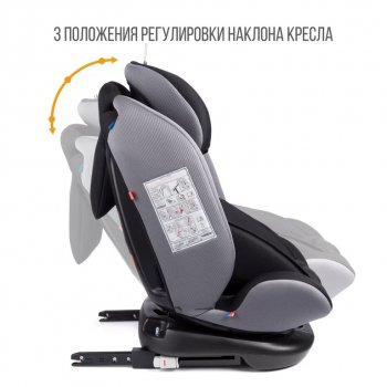 11 799 р. Автокресло детское 0-36кг (0+I-ll-IlI) 0-12лет серо-черный трансформер Cruiser ZLATEK ZLATEK kres3601  с доставкой в г. Воронеж. Увеличить фотографию 6