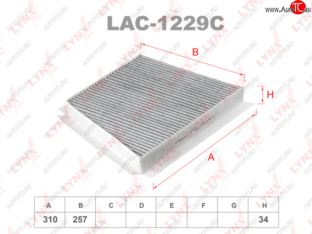 1 269 р. Фильтр воздушный салона MERCEDES E (W211) (02-09) угольный LYNX LYNX lac1229c  с доставкой в г. Воронеж