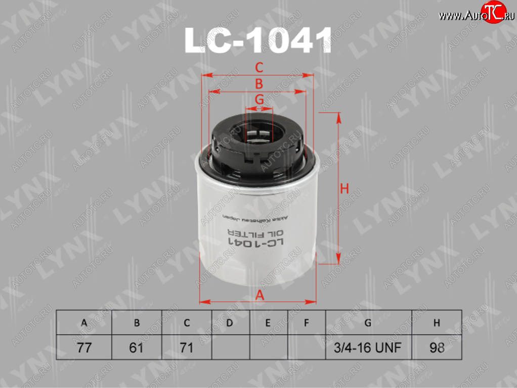 449 р. Фильтр масляный VW AUDI SEAT SKODA (1.21.4 TSI1.6) LYNX LYNX lc1041  с доставкой в г. Воронеж