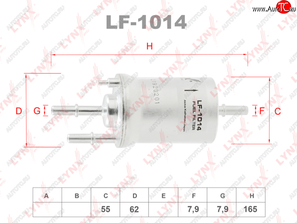 1 399 р. Фильтр топливный VW AUDI SEAT SKODA (04-) (1.21.41.6) с регулятором (4 BAR) LYNX LYNX lf1014  с доставкой в г. Воронеж
