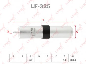 Фильтр топливный BMW X3 (F25),X4 (F26) LYNX LYNX lf325