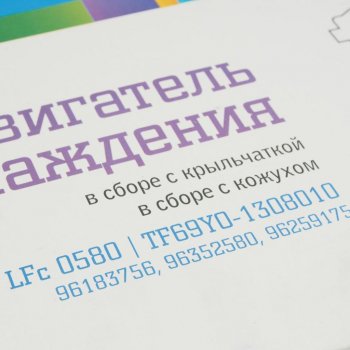 4 849 р. Вентилятор CHEVROLET Lanos (02-) охлаждения радиатора с кожухом LUZAR LUZAR lfc0580  с доставкой в г. Воронеж. Увеличить фотографию 3
