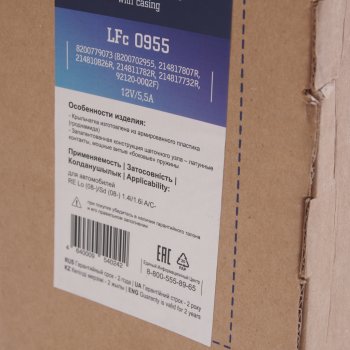 3 799 р. Вентилятор ЛАДА Largus RENAULT Logan (07-) охлаждения без кондиционера LUZAR LUZAR lfc0955  с доставкой в г. Воронеж. Увеличить фотографию 6