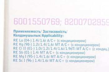 6 549 р. Вентилятор RENAULT Logan (04-) охлаждения радиатора LUZAR LUZAR lfc0969  с доставкой в г. Воронеж. Увеличить фотографию 4