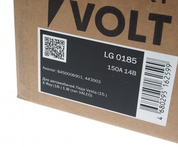 21 999 р. Генератор ЛАДА Vesta,X-Ray (1.8) 14В 150А тип VALEO STARTVOLT STARTVOLT lg 0185  с доставкой в г. Воронеж. Увеличить фотографию 5