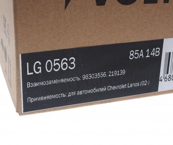 9 699 р. Генератор CHEVROLET Lanos (04-) 14В 85А STARTVOLT STARTVOLT lg 0563  с доставкой в г. Воронеж. Увеличить фотографию 5