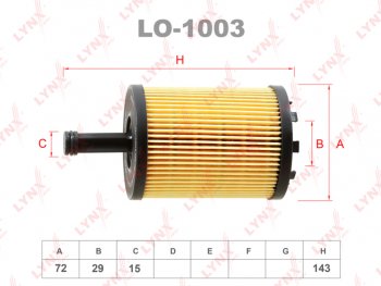 Фильтр масляный VW T5 (03-),Passat (05-),Touran,Tiguan AUDI A3,A4,A6 SKODA Octavia (TDI) LYNX LYNX lo1003