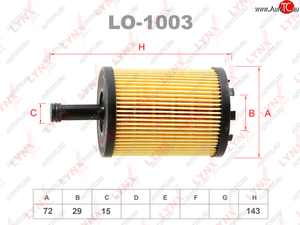 349 р. Фильтр масляный VW T5 (03-),Passat (05-),Touran,Tiguan AUDI A3,A4,A6 SKODA Octavia (TDI) LYNX LYNX lo1003  с доставкой в г. Воронеж