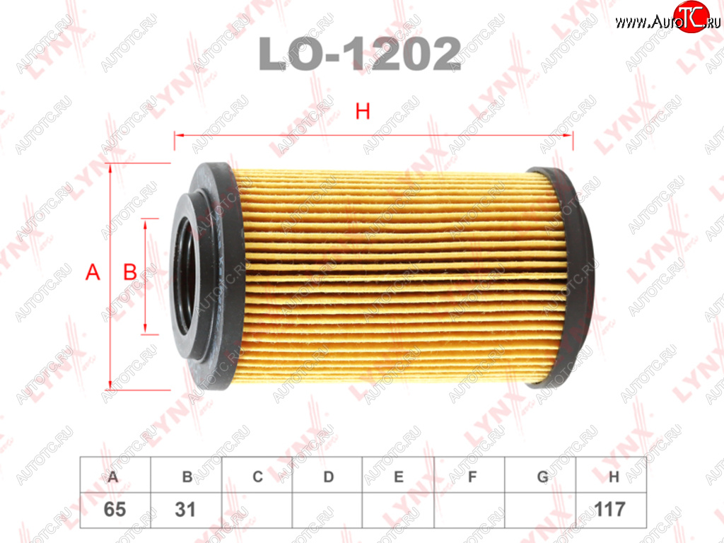 299 р. Фильтр масляный MERCEDES S (W202),C (W203),E (W210,W211),ML (W163),G (W463),Sprinter LYNX LYNX lo1202  с доставкой в г. Воронеж