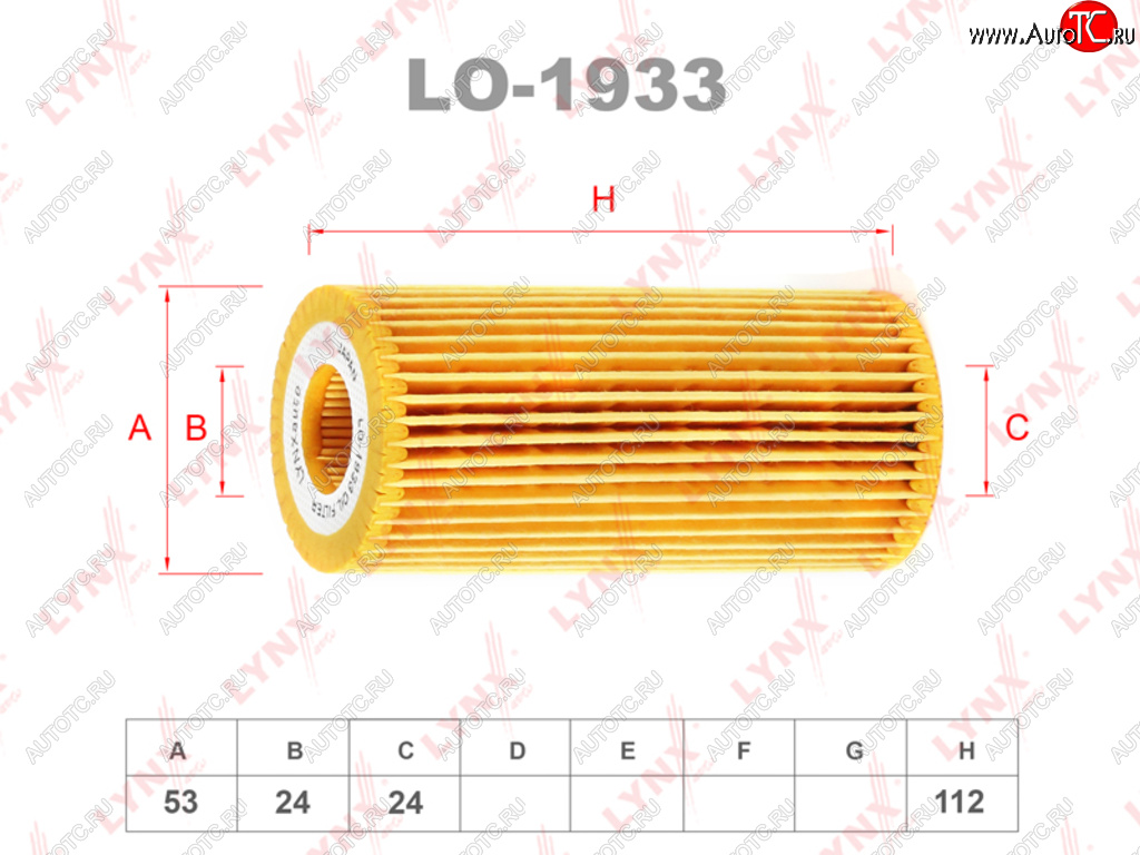 299 р. Фильтр масляный VW AUDI SEAT SKODA (12-) (1.82.0 TSITFSI) (замена на OX1217D) LYNX LYNX lo1933  с доставкой в г. Воронеж