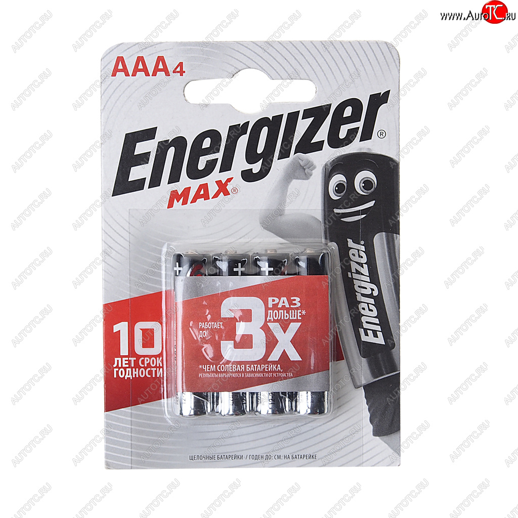 101 р. Батарейка AAA LR03 1.5V блистер 4шт. (цена за 1шт.) Alkaline Max ENERGIZER ENERGIZER lr03 bc4  с доставкой в г. Воронеж