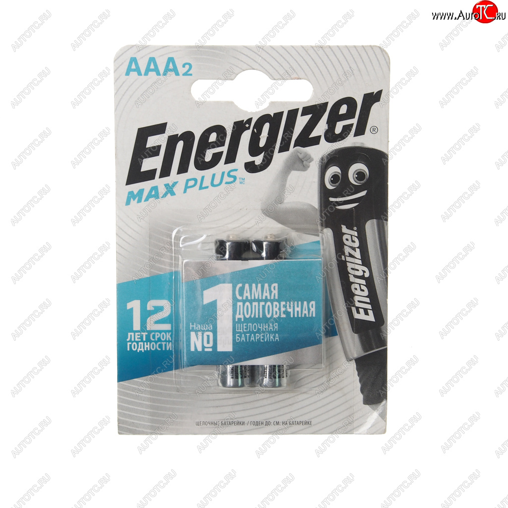 122 р. Батарейка AAA LR03 1.5V блистер 2шт. (цена за 1шт.) Alkaline Maximum ENERGIZER ENERGIZER lr03m bc2  с доставкой в г. Воронеж