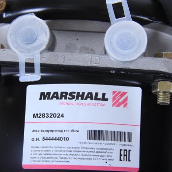 6 499 р. Энергоаккумулятор BPW SAF тип 2024 (дисковый тормоз) MARSHALL MARSHALL m2832024  с доставкой в г. Воронеж. Увеличить фотографию 3