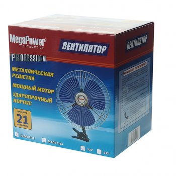 1 029 р. Вентилятор в салон 12V 8 на прищепке (с решеткой металл) 21см MEGAPOWER MEGAPOWER-AUTOMOTIVE m-503c-12  с доставкой в г. Воронеж. Увеличить фотографию 3