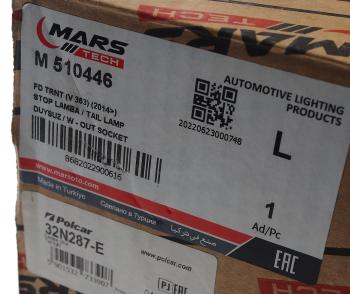 8 549 р. Фонарь задний FORD Transit (14-) левый MARS TECH MARS TECH m510446  с доставкой в г. Воронеж. Увеличить фотографию 5