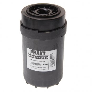 Фильтр масляный ГАЗ-3309,3310 (дв.CUMMINS) PRAVT PRAVT m5262313