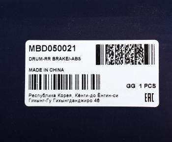2 099 р. Барабан тормозной HYUNDAI Elantra (96-),Coupe (96-) задний (1шт.) MANDO MANDO mbd050021  с доставкой в г. Воронеж. Увеличить фотографию 5