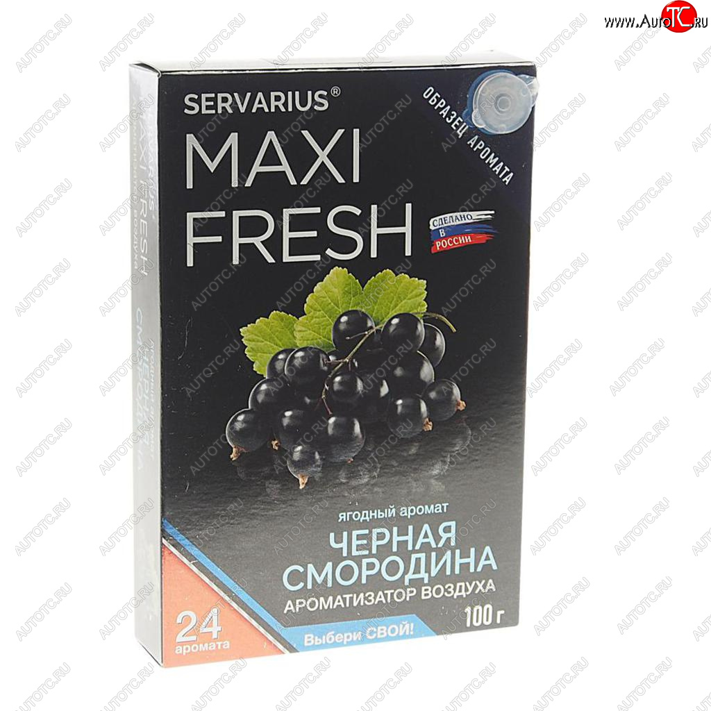 169 р. Ароматизатор под сиденье гелевый (черная смородина) 100г MAXI FRESH MAXI FRESH mf-120  с доставкой в г. Воронеж