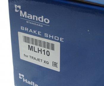 1 499 р. Колодки тормозные задние барабанные (4шт.) MANDO KIA Carnival KA4 минивэн рестайлинг (2023-2025)  с доставкой в г. Воронеж. Увеличить фотографию 3