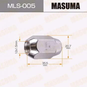 Гайка колеса М12х1.5х34 конус закрытая ключ 21мм MASUMA MASUMA mls-005