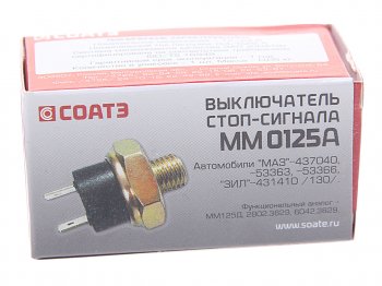 165 р. Выключатель стоп-сигнала КАМАЗ,МАЗ,ЗИЛ-133 СОАТЭ СОАТЭ мм0125а  с доставкой в г. Воронеж. Увеличить фотографию 3