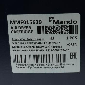 5 249 р. Фильтр осушителя MERCEDES MANDO MANDO mmf015639  с доставкой в г. Воронеж. Увеличить фотографию 2